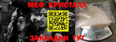 тгк Лесосибирск