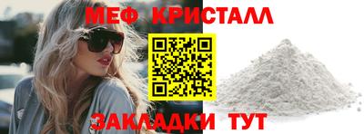 тгк Лесосибирск