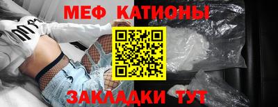 МДМА Ливны