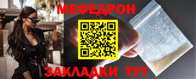 мефедрон VHQ Ликино-Дулёво