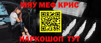МДМА Ливны