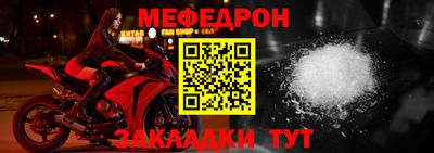 мефедрон VHQ Ликино-Дулёво