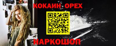 мефедрон VHQ Ликино-Дулёво