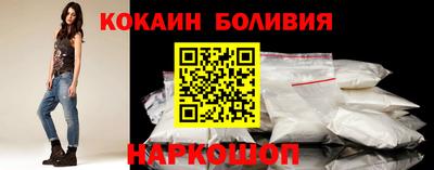 МДМА Ливны