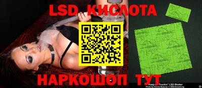 МДМА Ливны