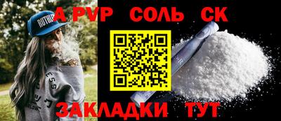 мефедрон VHQ Ликино-Дулёво