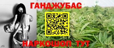МДМА Ливны