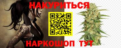 МДМА Ливны