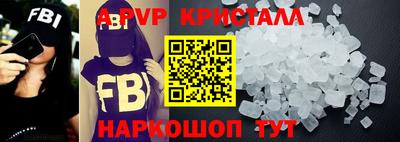 МДМА Ливны