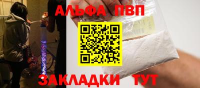 мефедрон VHQ Ликино-Дулёво