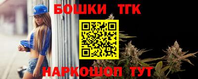мескалин Малоярославец