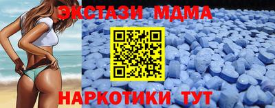 тгк Лесосибирск