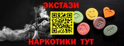 тгк Лесосибирск