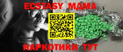 тгк Лесосибирск