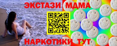 мефедрон VHQ Ликино-Дулёво