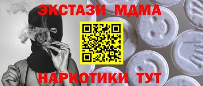 мефедрон VHQ Ликино-Дулёво