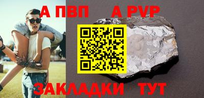 тгк Лесосибирск