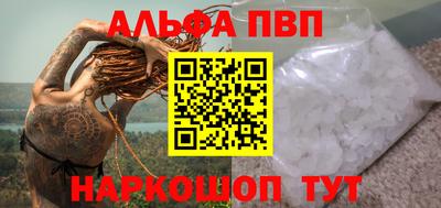 тгк Лесосибирск