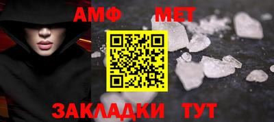 дживик Мариинск