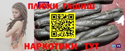 мефедрон VHQ Ликино-Дулёво