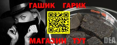 МДМА Ливны