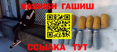 МДМА Ливны