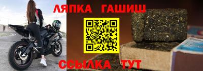 тгк Лесосибирск