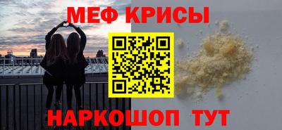 мефедрон VHQ Ликино-Дулёво