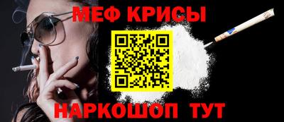 МДМА Ливны