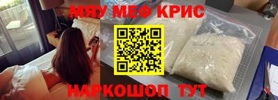 тгк Лесосибирск