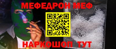 мефедрон VHQ Ликино-Дулёво