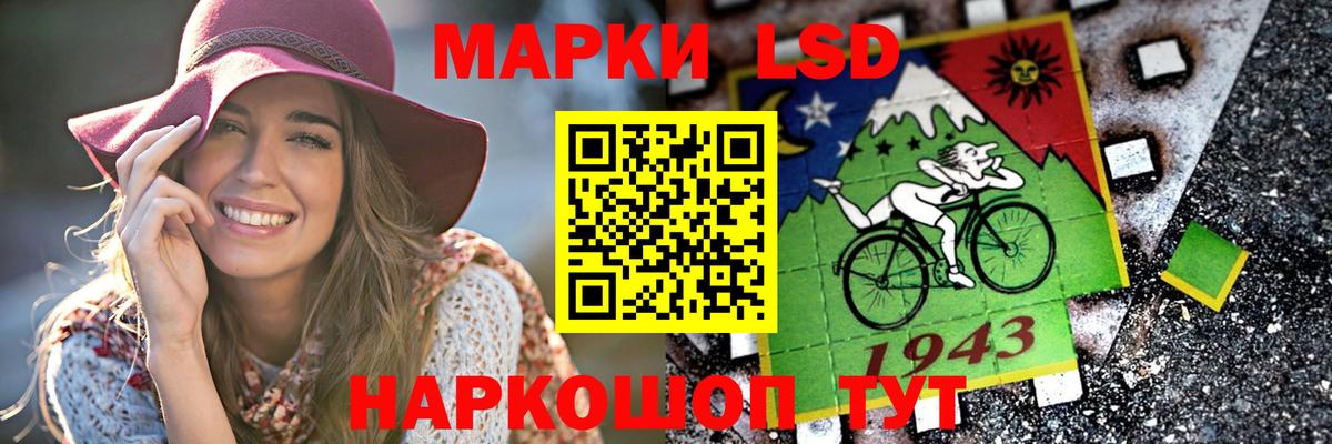 Жигулёвск  Лсд 25 экстази ecstasy  Вход с VPN 