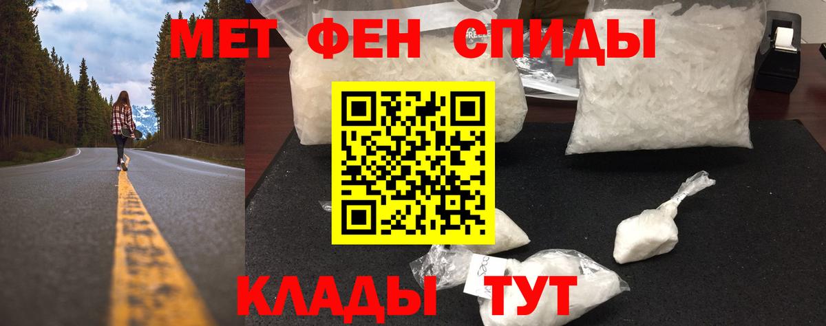 Метамфетамин витя Жигулёвск