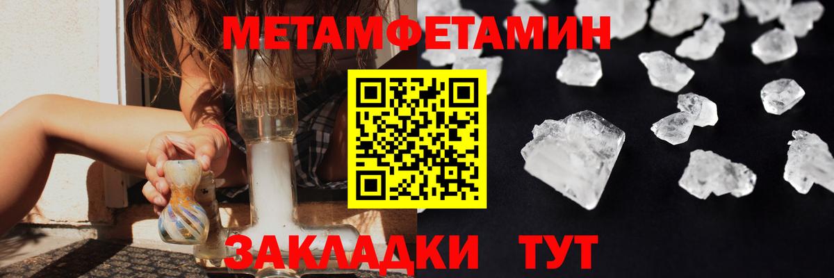 Первитин витя  Первитин витя  Вход с VPN  Жигулёвск 