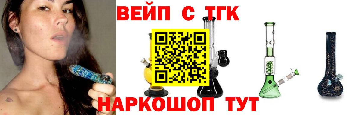 Дистиллят ТГК Wax Жигулёвск