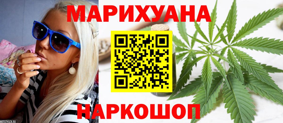 Кокаин  Меф МЯУ МЯУ  ГАШ  МЕФ кристаллы  МЕТАМФЕТАМИН  Гашиш  Жигулёвск  Вход с VPN  Каннабис 
