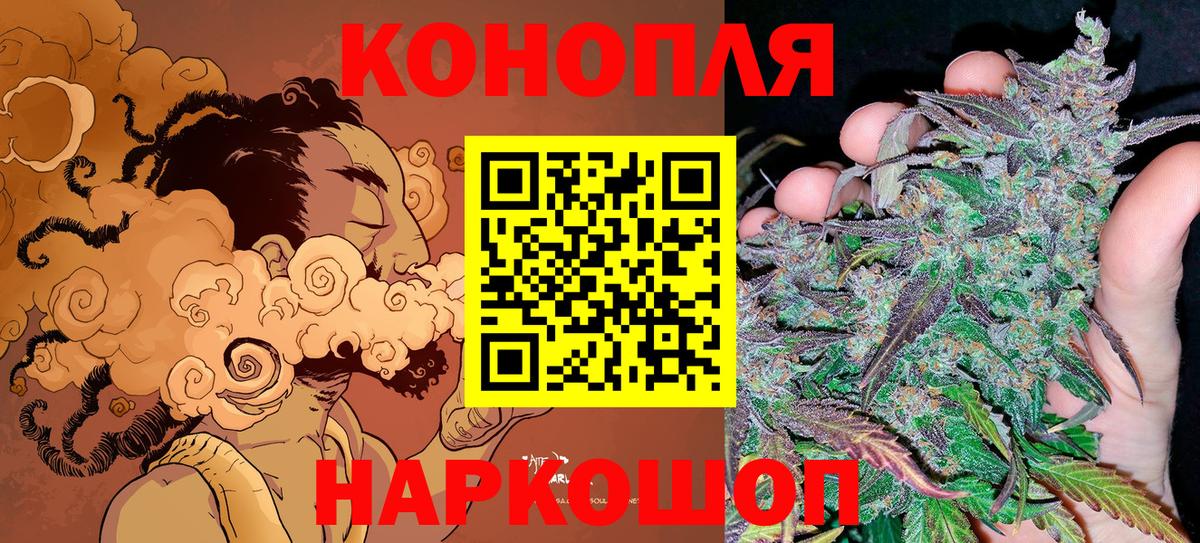 Канабис VHQ Жигулёвск