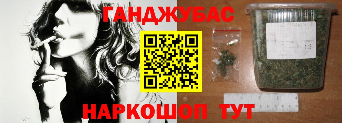 Марихуана семена  Бошки марихуана White Widow  Каннабис сатива  Жигулёвск  Вход с VPN 